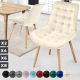MIADOMODO Steppelt étkezőszék készlet 2 db krémszínű